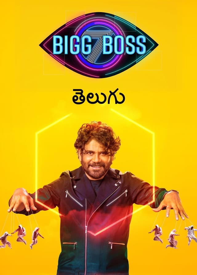 Bigg Boss Telugu