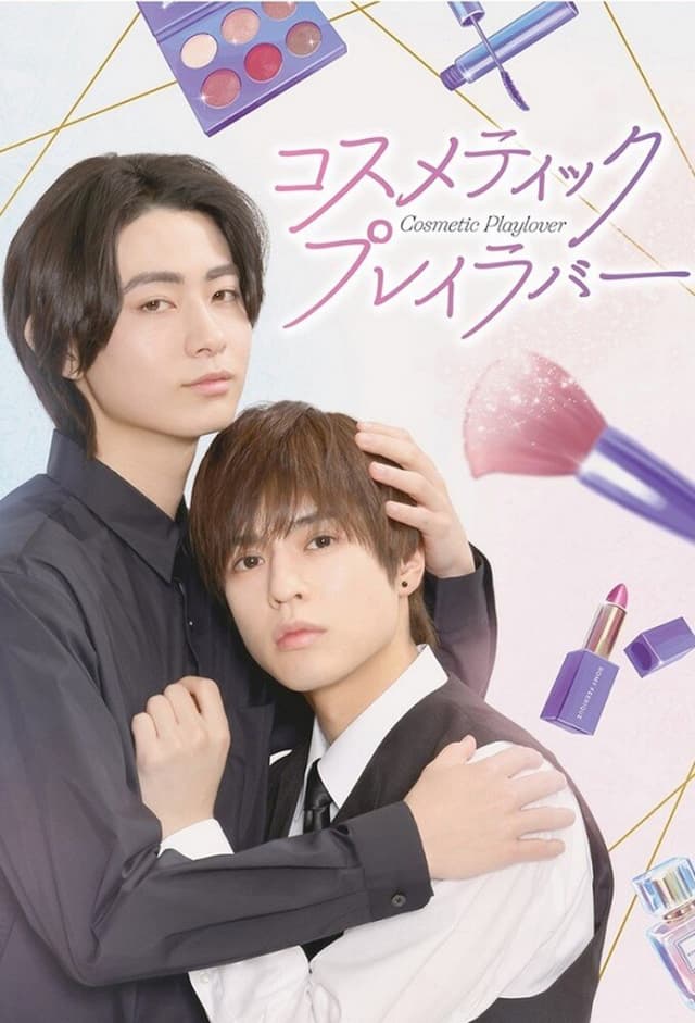 Cosmetic Playlover