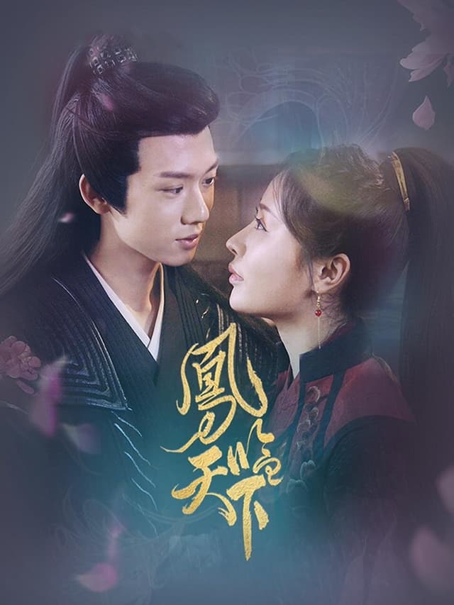 Phoenix from Another World