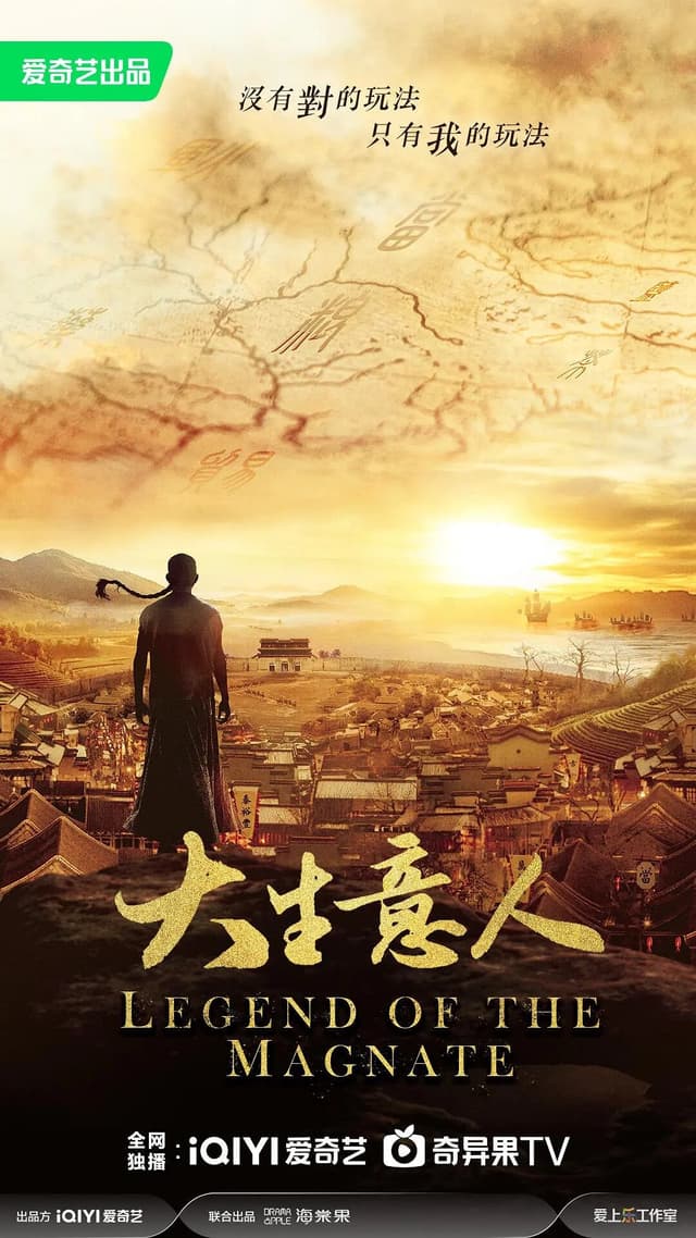 Legend of the Magnate