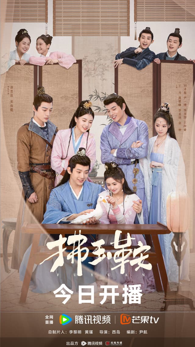 The Unexpected Marriage