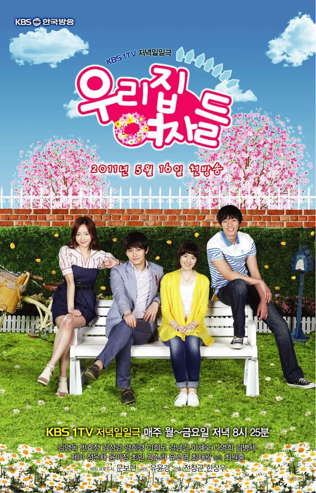 The Women of Our Home