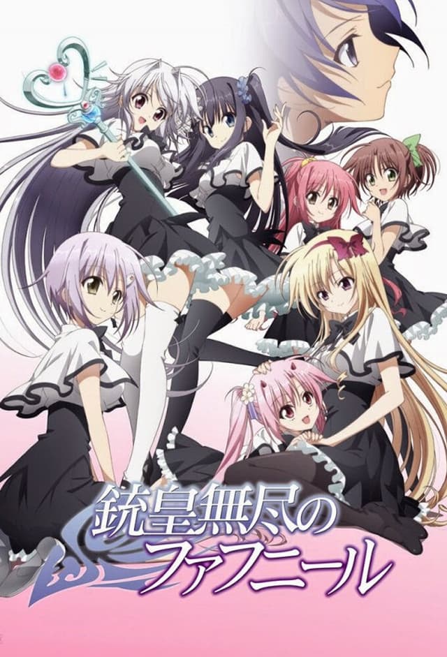 Juuou Mujin no Fafnir