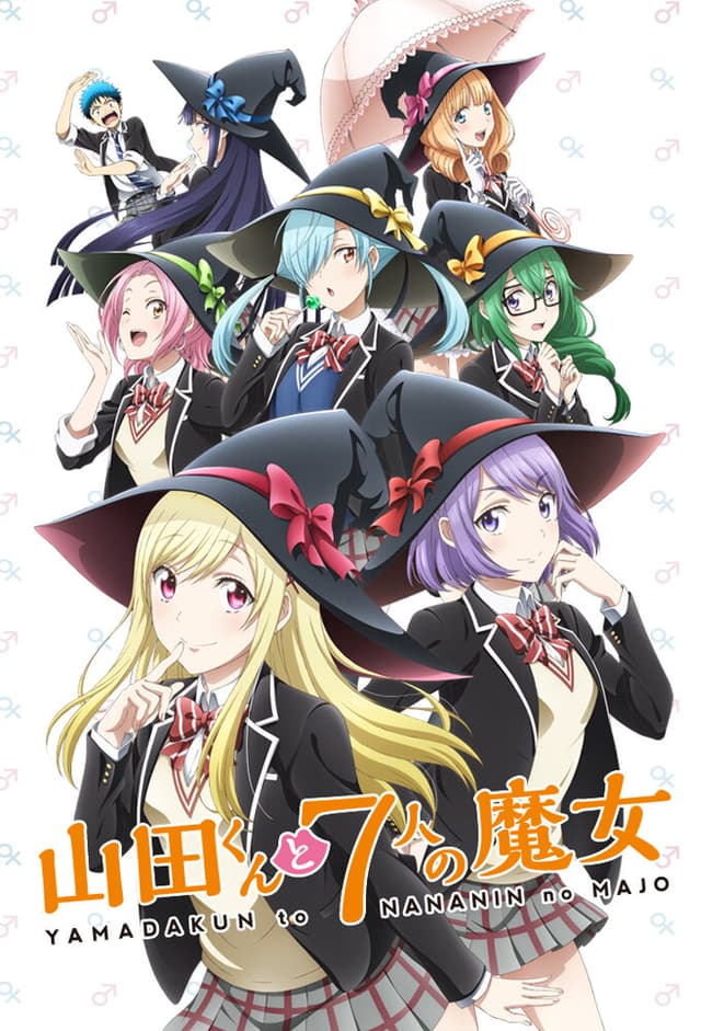 Yamada-kun to 7-nin no Majo
