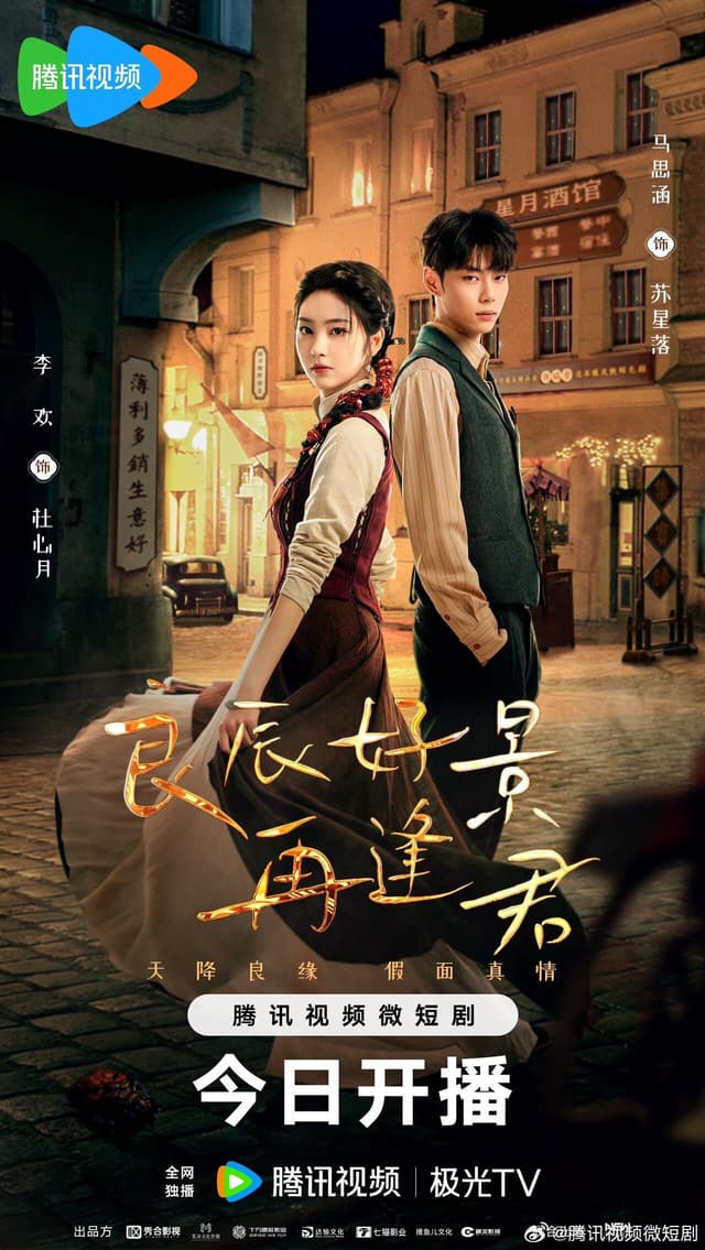 In the Wake of Shadow