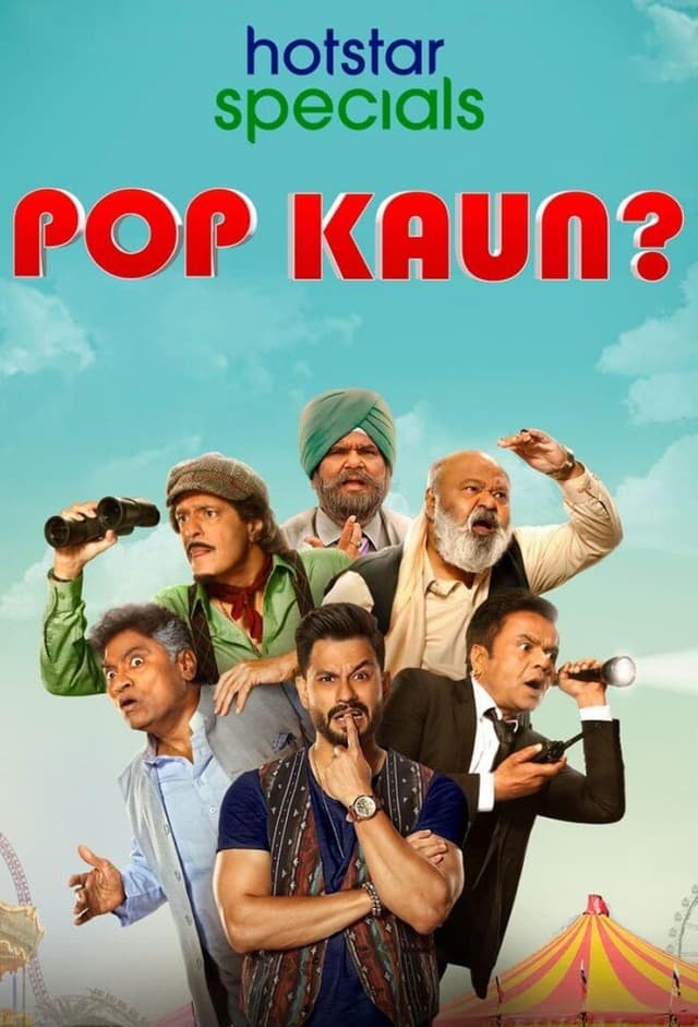 Pop Kaun?