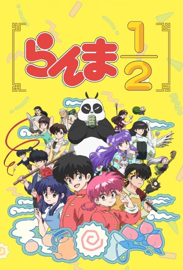 Ranma ½