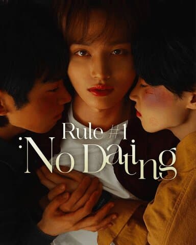 Rule #1: No Dating
