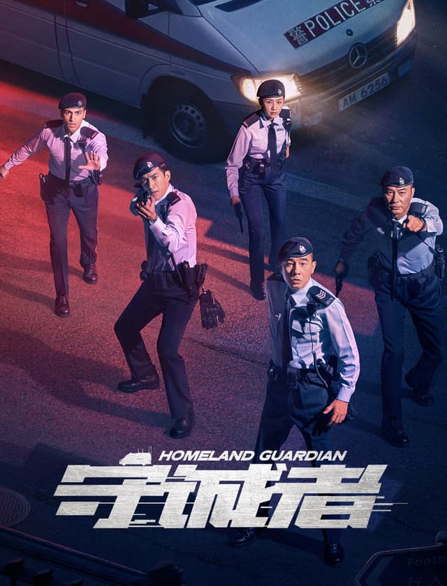 Homeland Guardian
