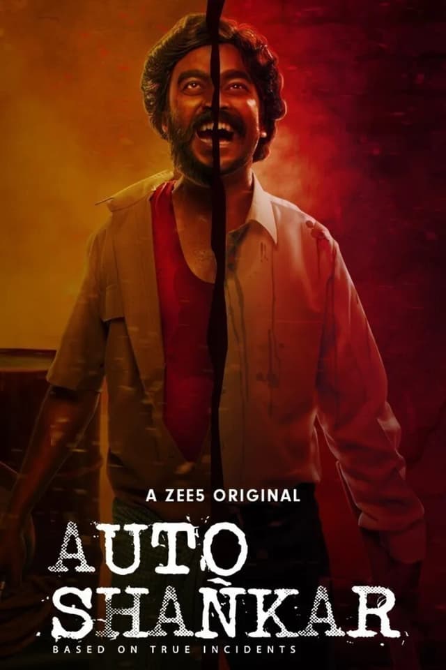 Auto Shankar