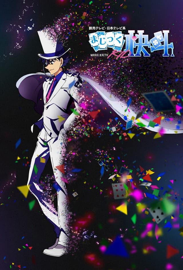 Magic Kaito 1412