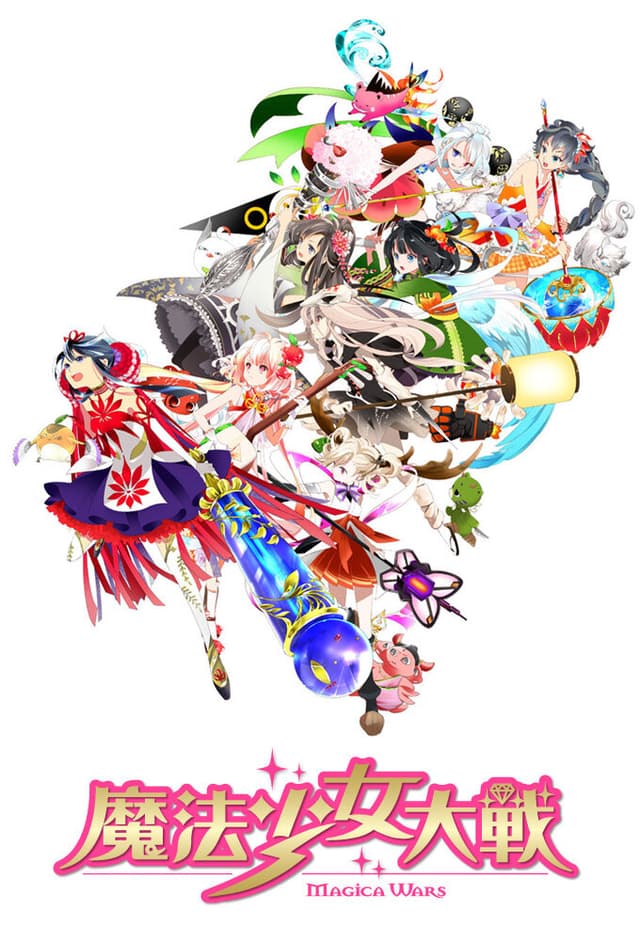 Magica Wars