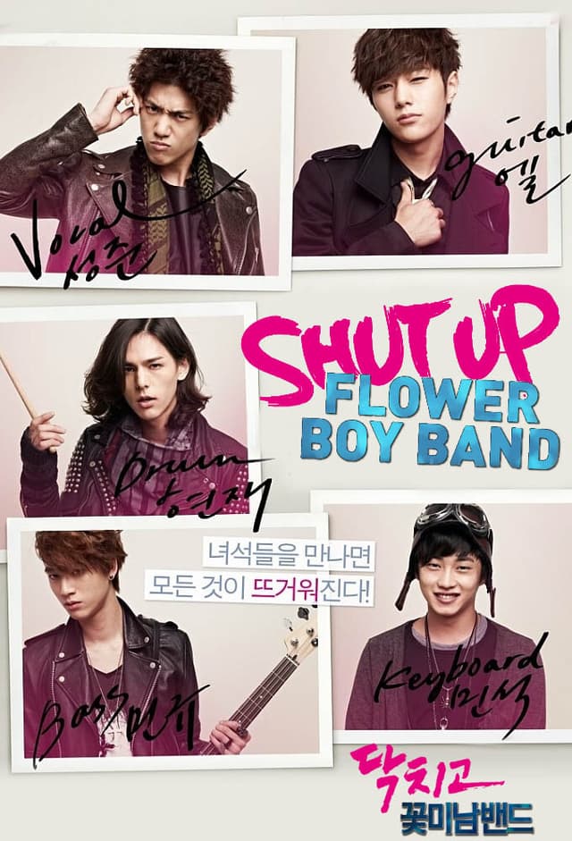Shut Up Flower Boy Band