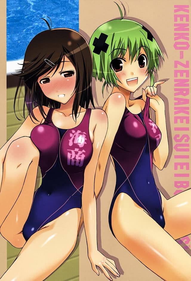 Kenkoo Zenrakei Suieibu Umishou