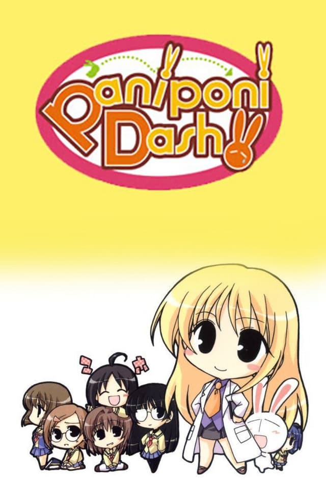 Pani Poni Dash!
