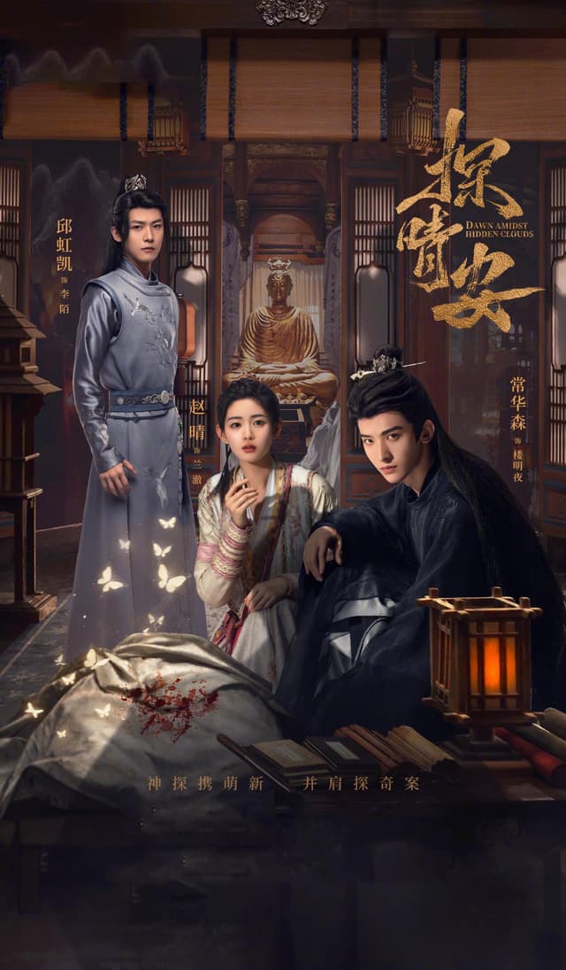 Dawn Amidst Hidden Clouds