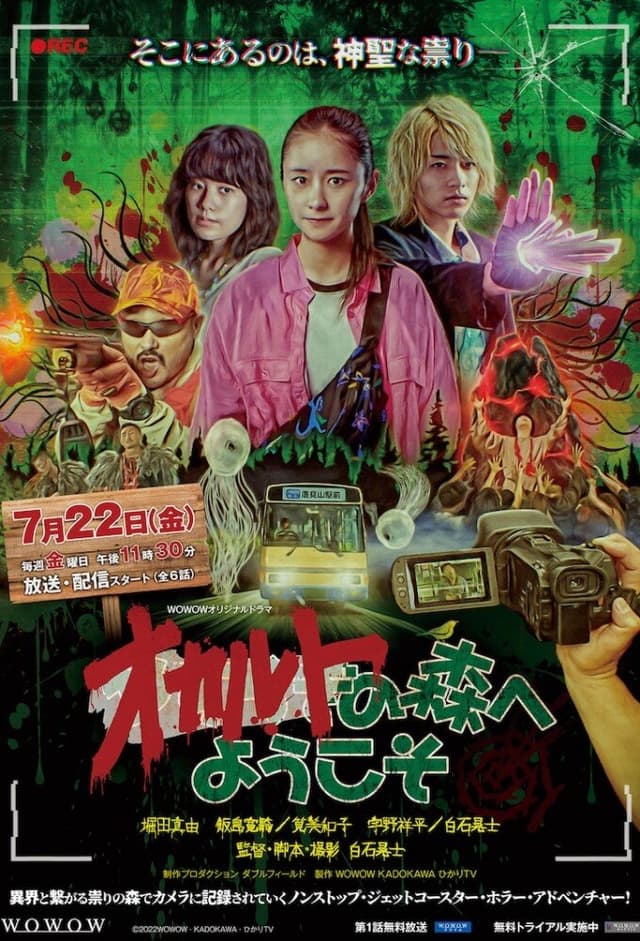 Welcome to the Occult Forest