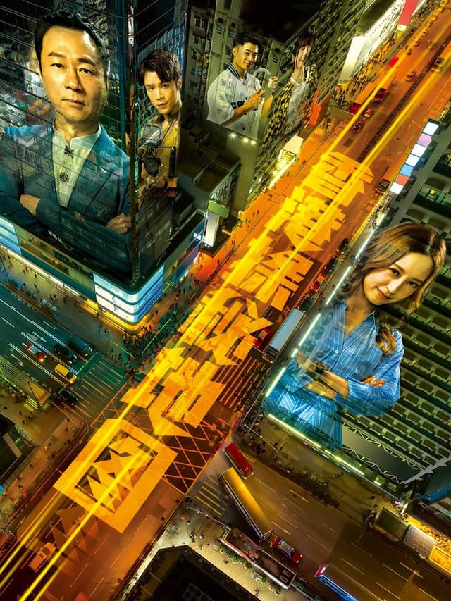 Xianggang Tanmi Ditu