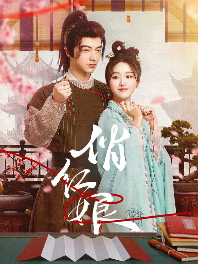 When Fate Plays Matchmaker