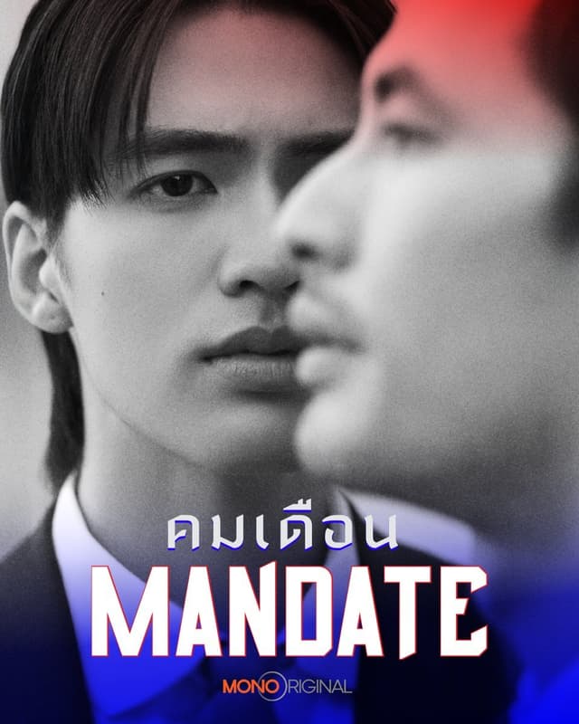 Mandate