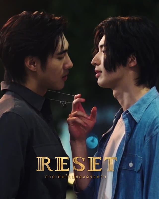 Reset
