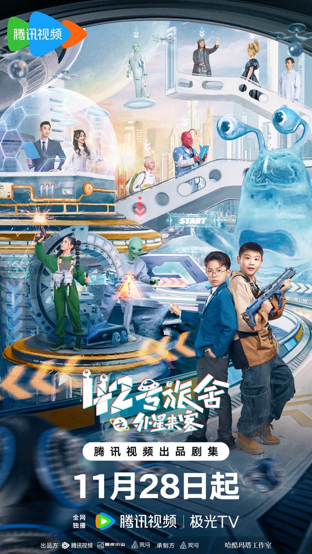 42 Hao Lushe Zhi Wai Xing Laike