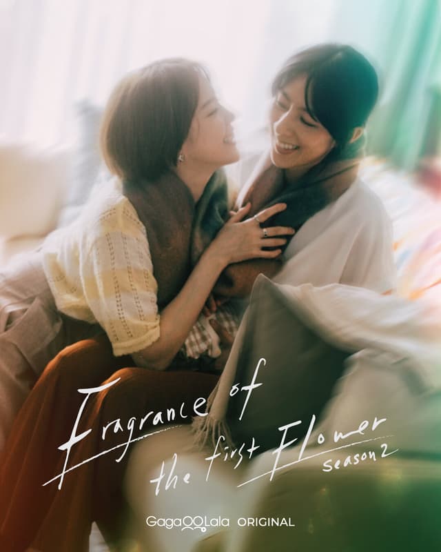 Fragrance of the First Flower