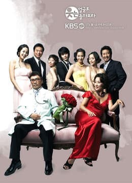 Look Back with a Smile