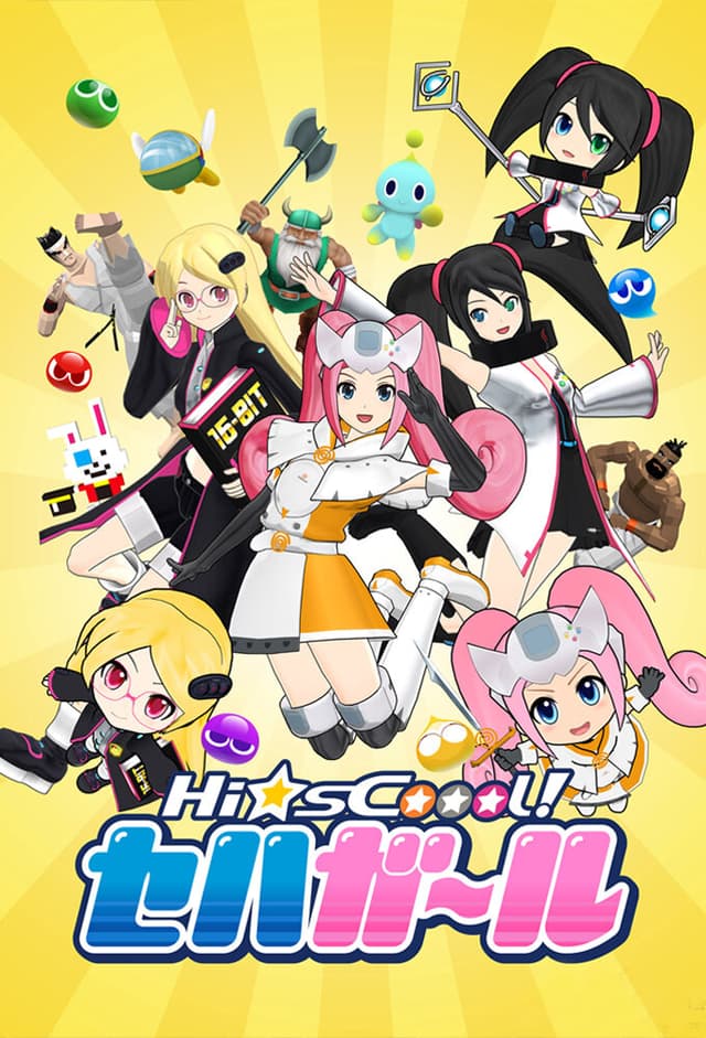 Hi☆sCoool! SeHa Girls