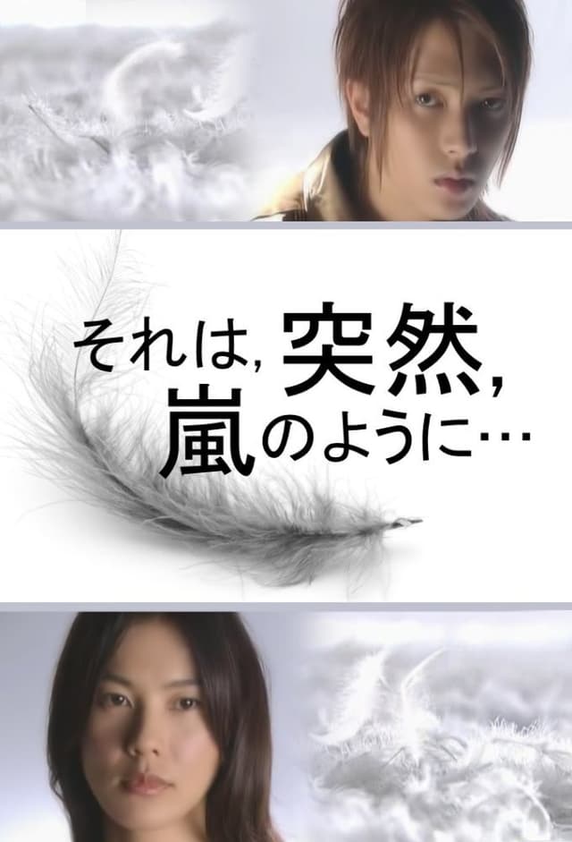 It Was Sudden, Like a Storm...