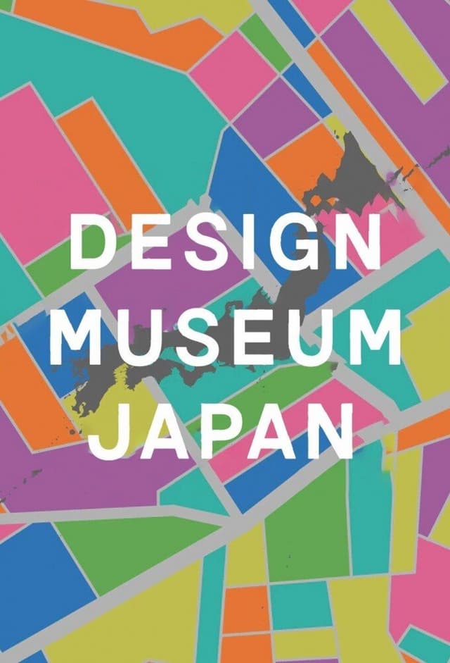 DESIGN MUSEUM JAPAN
