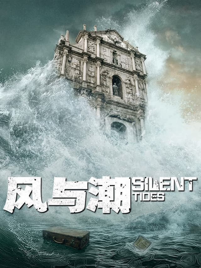 Silent Tides