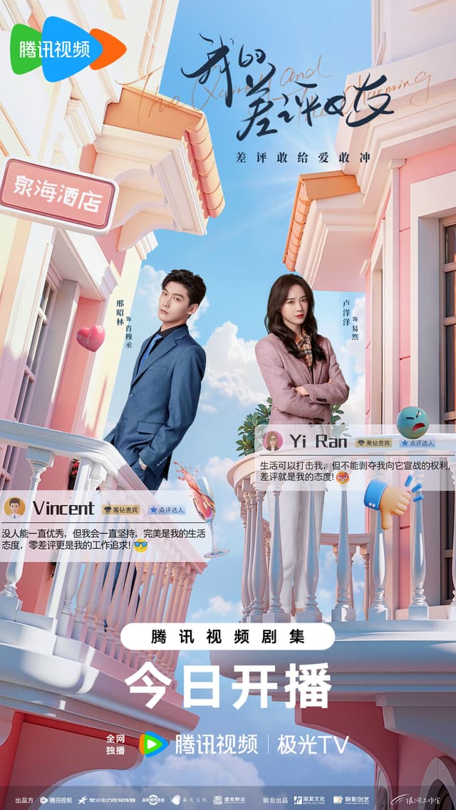 The Quirky and the Charming