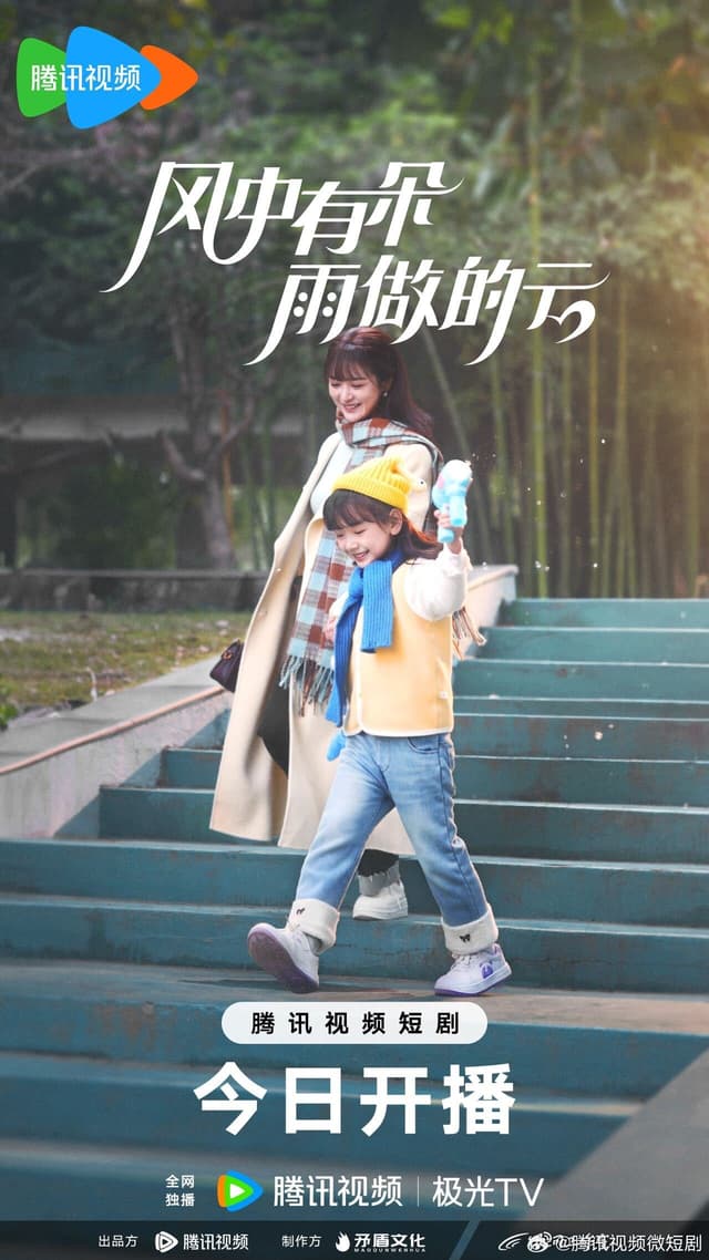 Feng Zhong You Duo Yu Zuo De Yun
