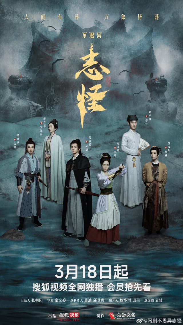 Mystic Tales
