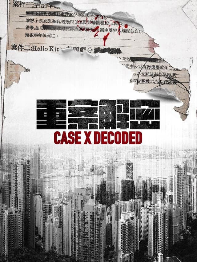 Case x Decoded