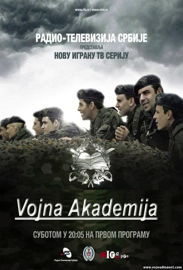Vojna Akademija
