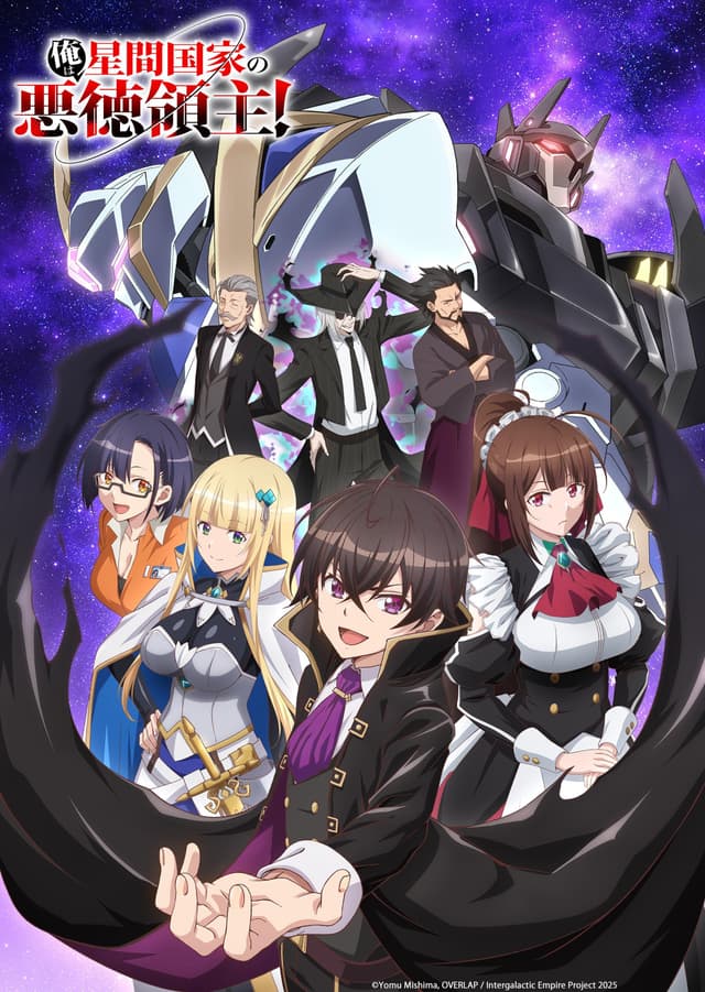 I'm the Evil Lord of an Intergalactic Empire!