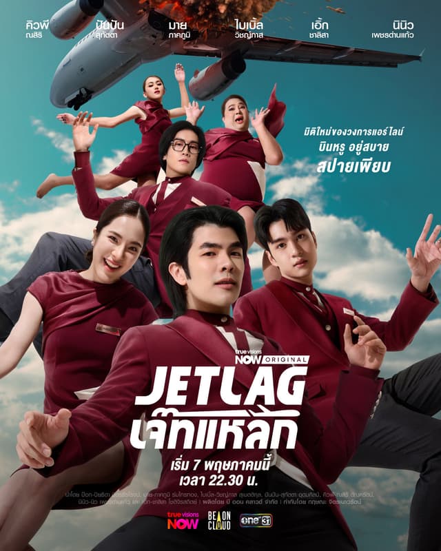 Jet Lag