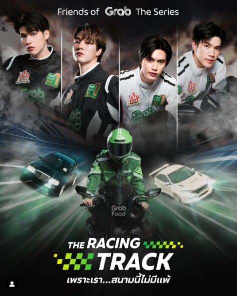 Friends of Grab The Series