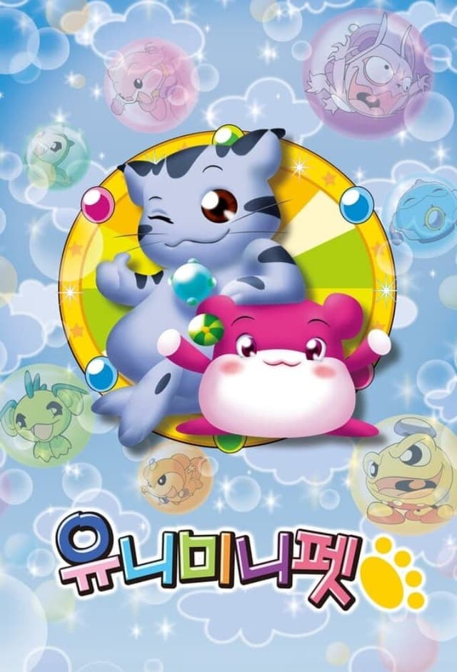 Uniminipet