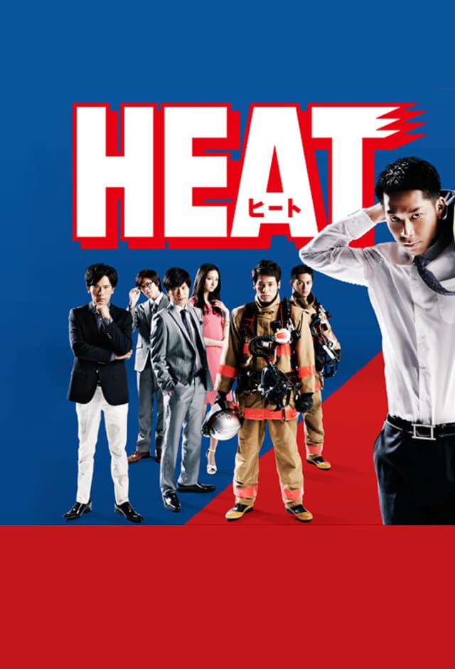 HEAT