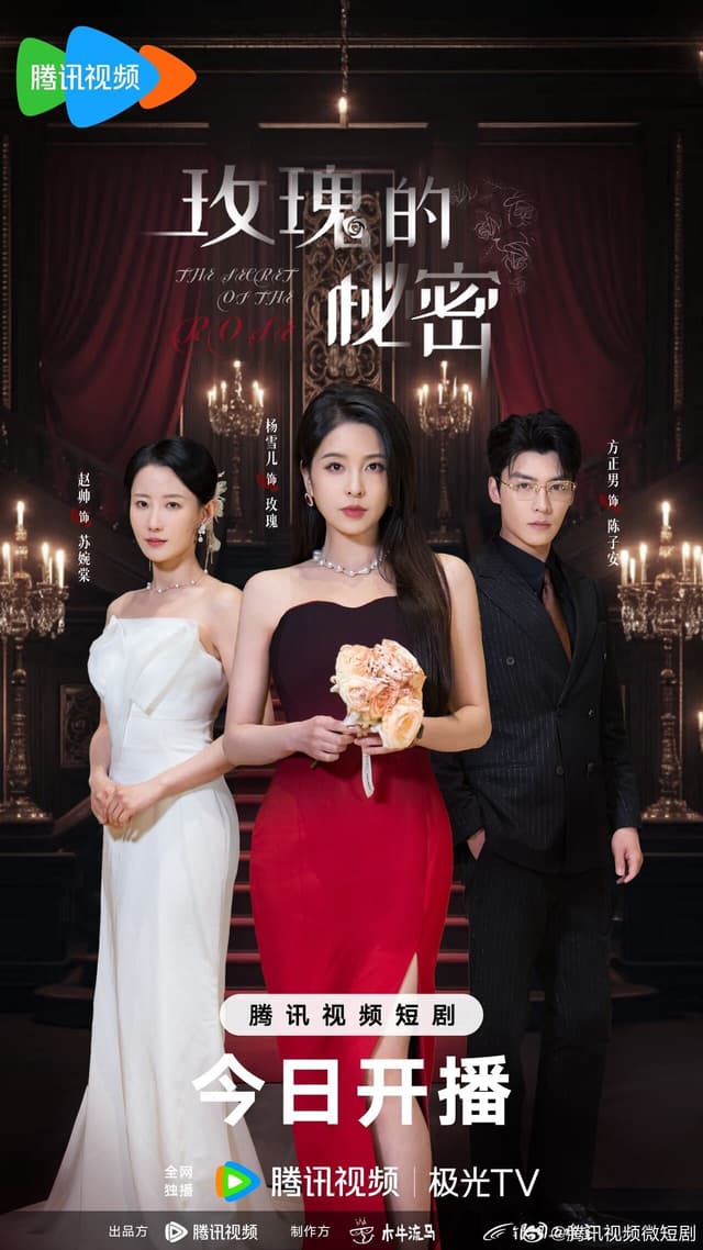The Secret of the Rose