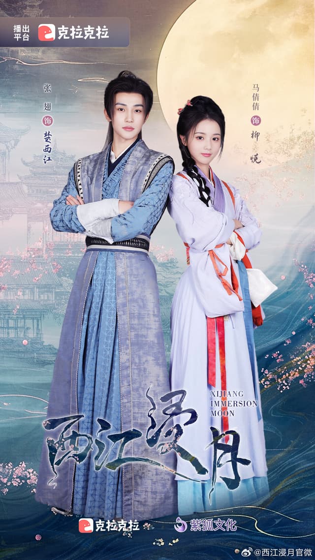Xijiang Immersion Moon