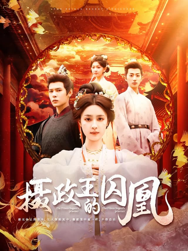 The Princess Regent's Prisoner