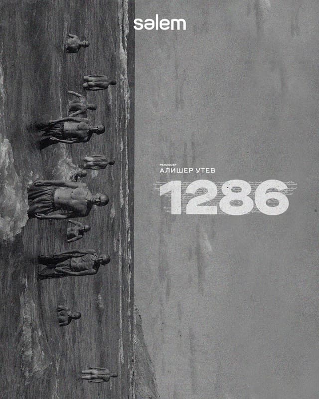 1286