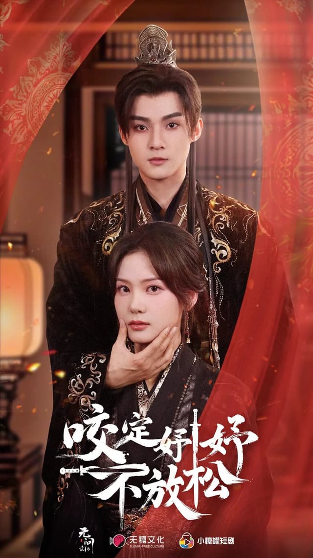 Yao Ding Yu Yu Bu Fang Song