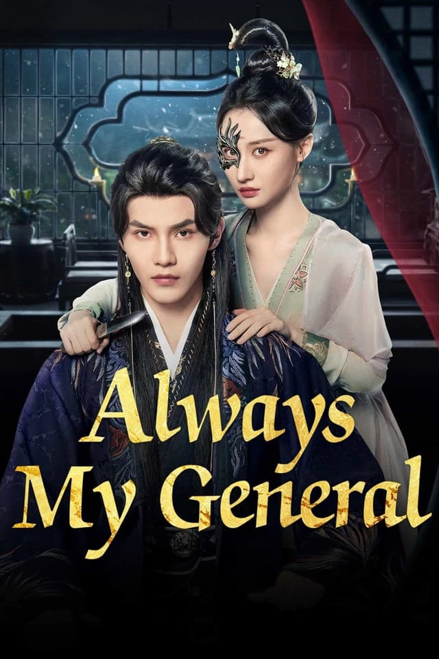 Always My General