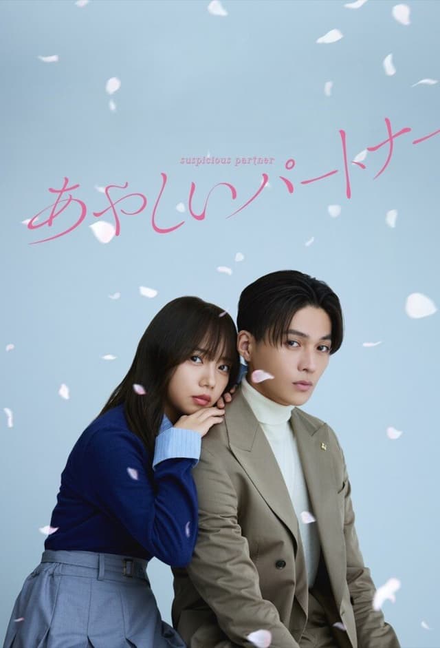 Suspicious Partner
