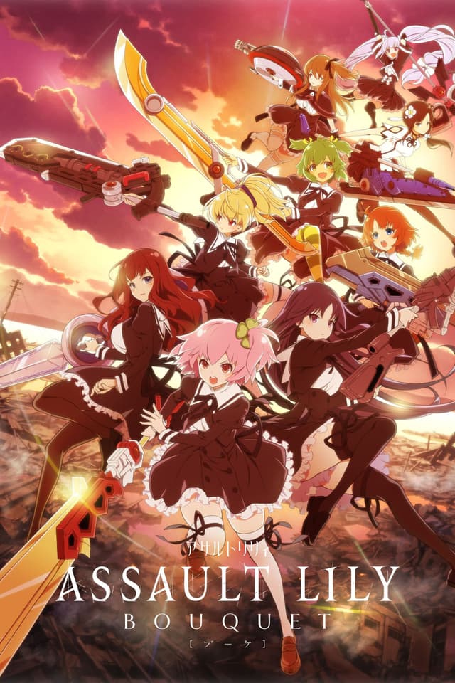 Assault Lily Bouquet